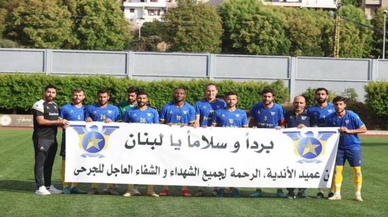 الاتحاد اللبناني لكرة القدم يصدر بيانا بشأن البطولات المحلية