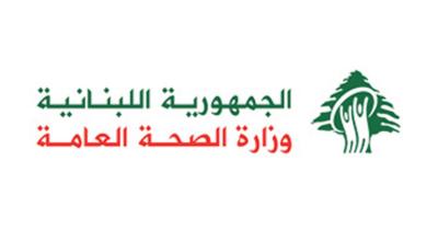 وزارة الصحة تعلن عن حصيلة الضحايا جراء الهجمات الإسرائيلية
