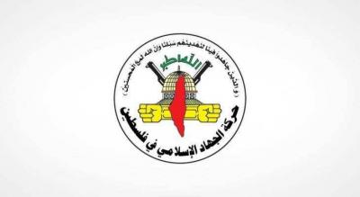 حركة 