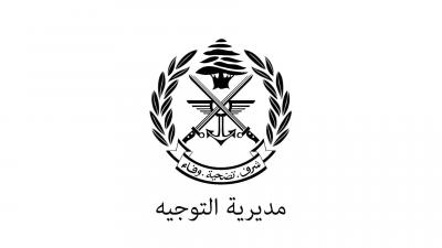 الجيش: إسرائيل تنفذ مخططات تخريبية بين اللبنانيين
