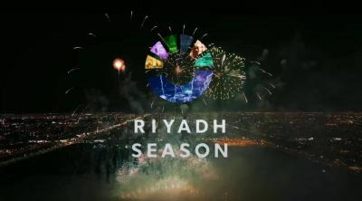 موسم الرياض سيستضيف حفل زواج جماعي