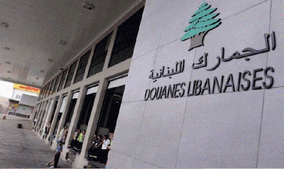 طلب من ميقاتي إلى الجمارك