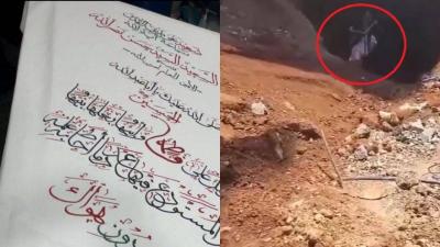 أين جثمان حسن نصر الله؟ وهل يتم دفنه سراً؟