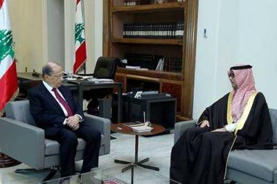 Aoun Meets Al-Bukhari