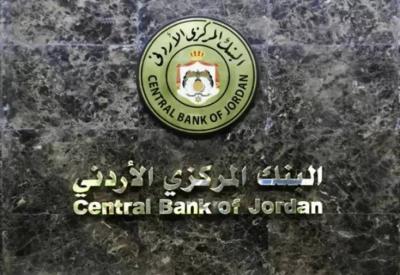 Title: Central Bank of Jordan Provides Assurance After Banking Crisis