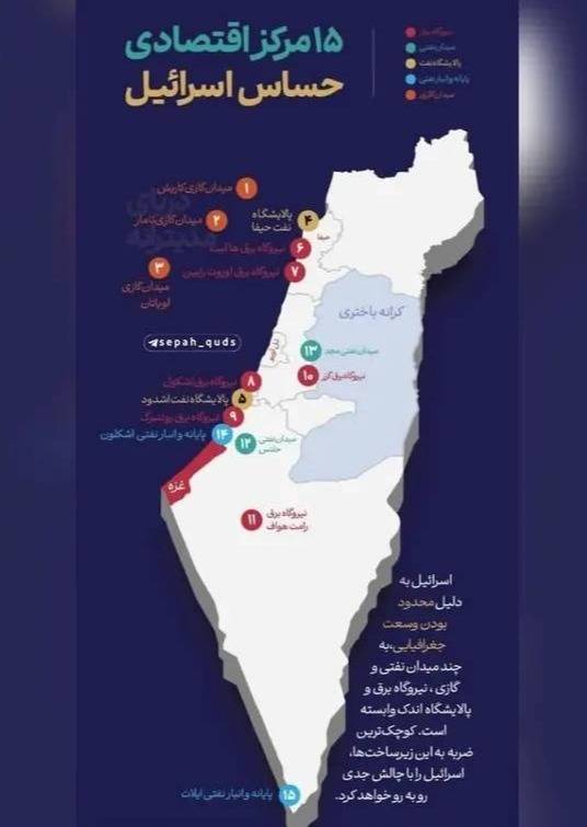 خريطة إيرانية توثق بنك أهداف في إسرائيل.. رداً على الرد؟