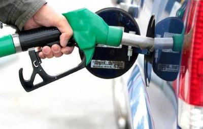New Fuel Prices!