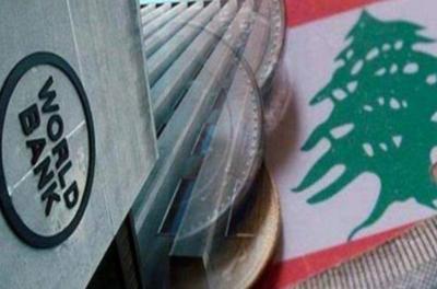 ‎ ‎البنك الدولي يبحث توفير تمويل طارئ للبنان