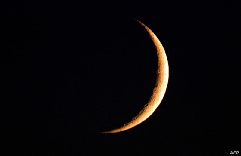Announcement of Eid al-Fitr