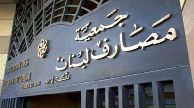 Upcoming Meeting of the Banking Association: What is the Fate of the Closure?