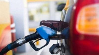 Title: Significant Rise in Fuel Prices!