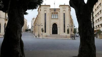 Post-Husseini Death... Presidential Election Session Delayed