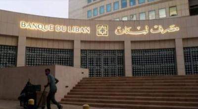 Statement from the Banque du Liban to Public Sector Employees