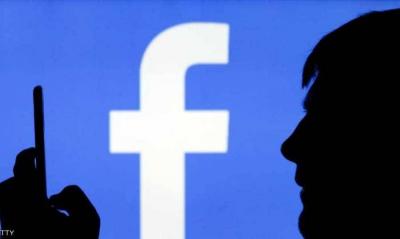 Facebook Threatens to Remove News from Its Platform if Law is Passed