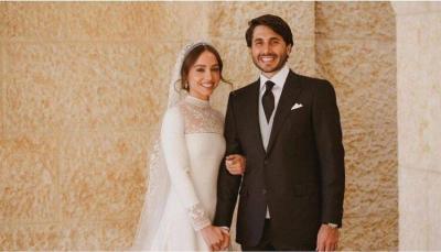 # Princess Iman and Her Husband's First Appearance After Their Wedding