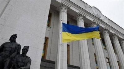 Announcement of Air Alert in Ukraine