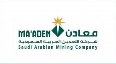 Saudi Arabia Exports First Shipment of Blue Ammonia to China