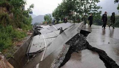 Title: Devastating Earthquake Strikes Argentina