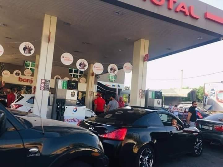 New Fuel Price Table... Additional Increase