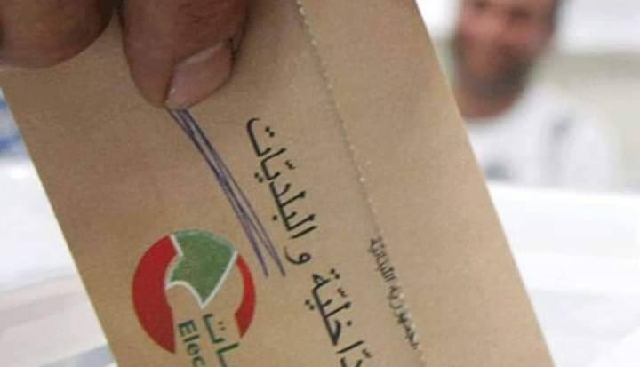 Knockout Blow to Municipal Elections?