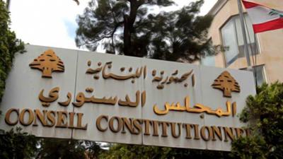 The Constitutional Council Rejects 5 Parliamentary Appeals... Here Are the Details!