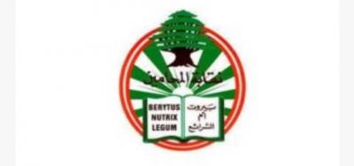 Title: Winners of the Beirut Bar Association Council Membership