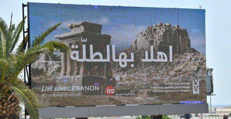 Victory of the Ministry of Tourism for its Campaign 