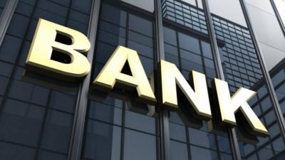 Self-Security... Banks Face Two Days of Trial!