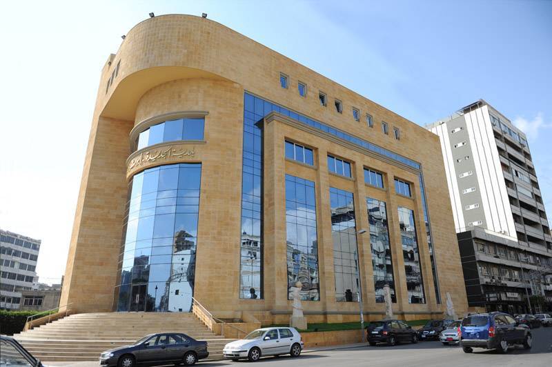 Title: The Municipal Council of Al-Jdeideh Dissolved After the Resignation of 11 Members