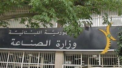 Work at 15,000 Lira Begins Today: Confirmation from the Ministry of Industry