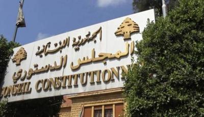 Determining Monday for Examining Appeals on Municipal Elections Extension