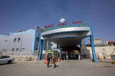 Fire Breaks Out at Al-Sadr Hospital in Najaf