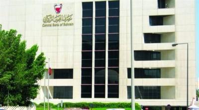 Bahrain Appoints Banks to Arrange Dollar Sukuk and Bond Issuance