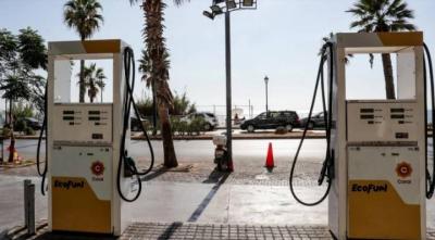 New Fuel Prices Update