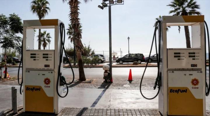 New Fuel Prices Update