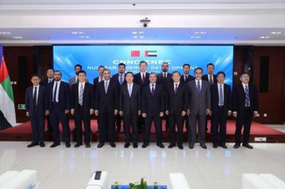 "Emirates Nuclear Energy Corporation Signs Three Memoranda of Understanding with China"