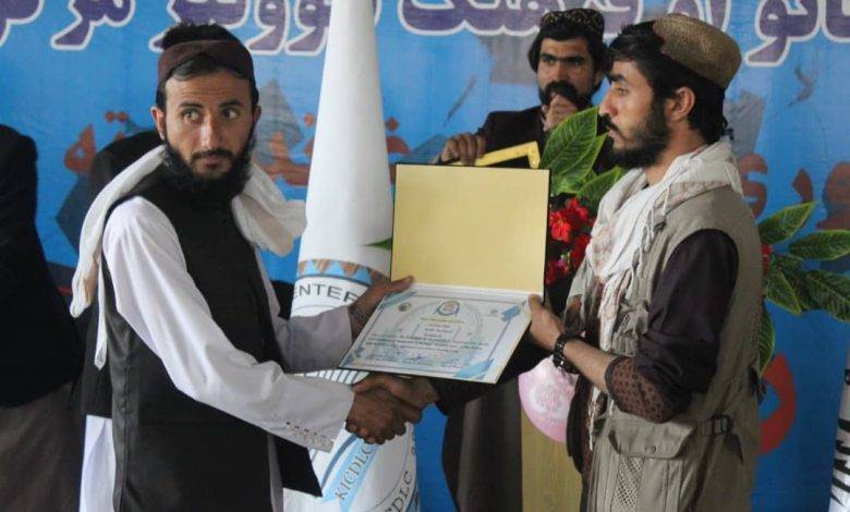 Graduation of Dozens of People in Afghanistan
