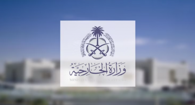 Saudi Arabia Welcomes Restoration of Diplomatic Relations Between Bahrain and Qatar
