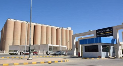 Saudi Milling Company Plans to Offer Shares for Subscription