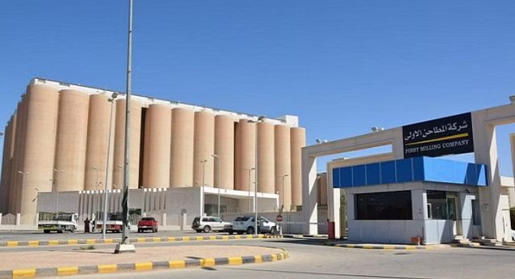 Saudi Milling Company Plans to Offer Shares for Subscription