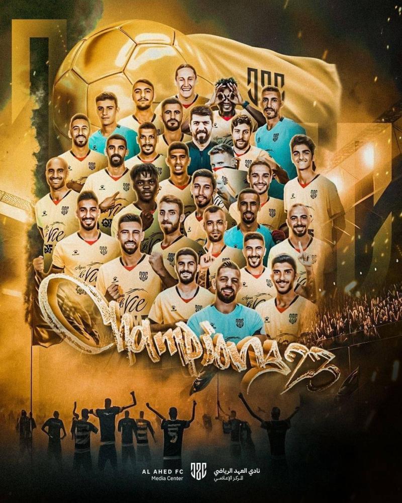 Title: Private Information: Al-Ahed Crowned Lebanon Champion, Sanctions on Ansar Club
