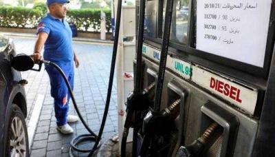 Additional Increase in Fuel Prices