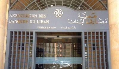 The Fate of Bank Closures Will Be Determined After Monday's Holiday