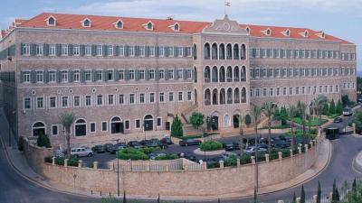 Circular from the Presidency of the Council of Ministers Regarding International Correspondence