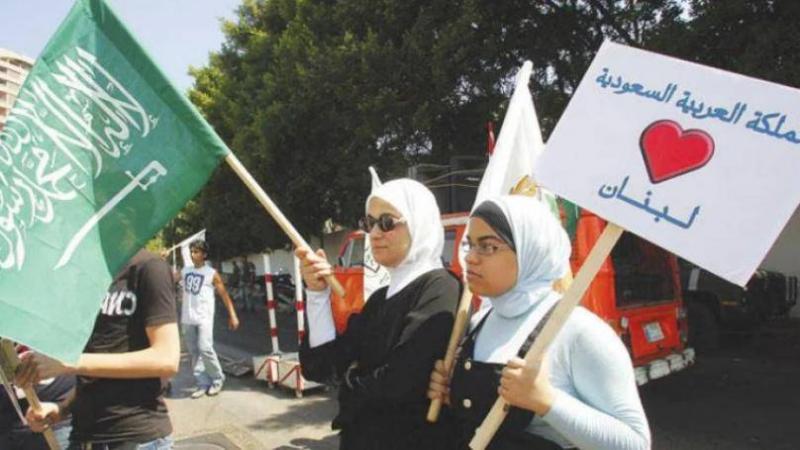What Does the Saudi Invitation to Mikati Indicate?