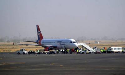 First Commercial Flight from Sana'a to Saudi Arabia After 7 Years