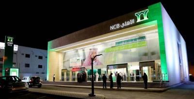 Saudi National Bank's Strategy Unaffected by Credit Suisse Crisis