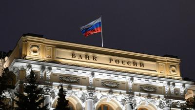 Foreign Investors Withdraw Their Funds from Russia