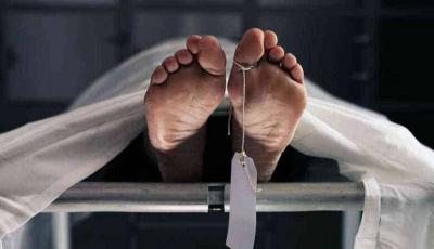 Title: Body Found Inside House in Arsal Area