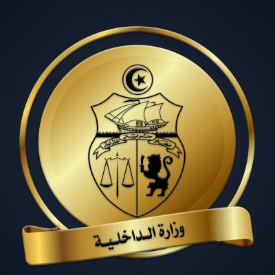 Tunisian Interior Ministry Reveals Truth About Gunfire in Djerba